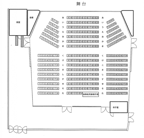 seating